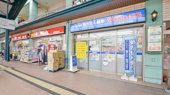 ロイヤル竜王の周辺