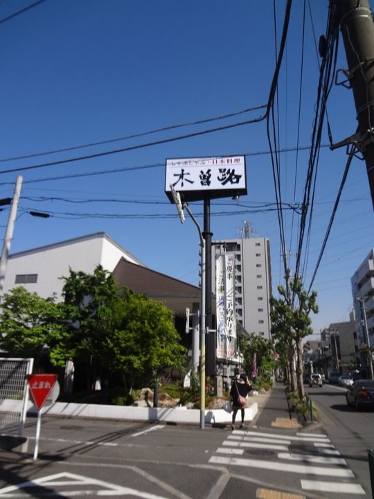 クリスタルハイツ町田2の周辺