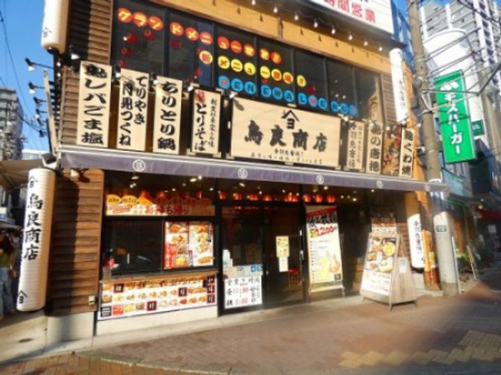クリスタルハイツ町田2の周辺