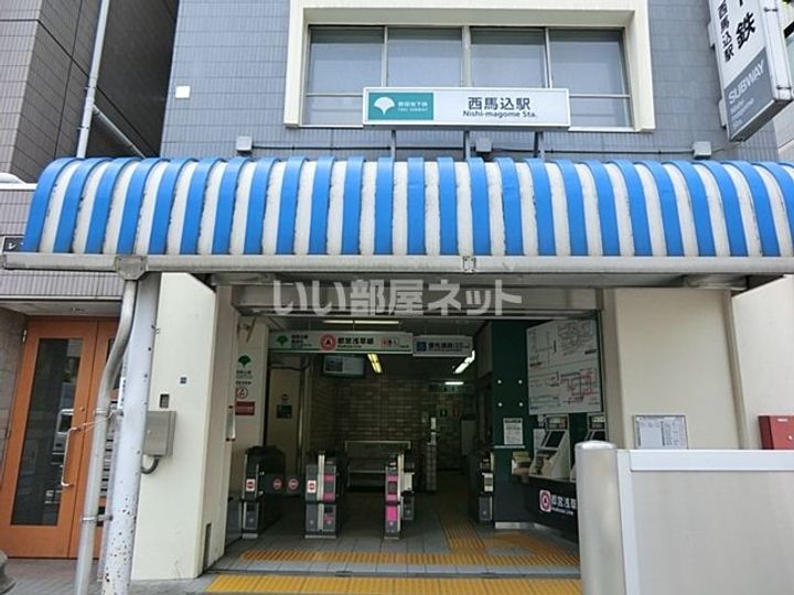 ザ・ケンジントン・レジデンス上池台の周辺