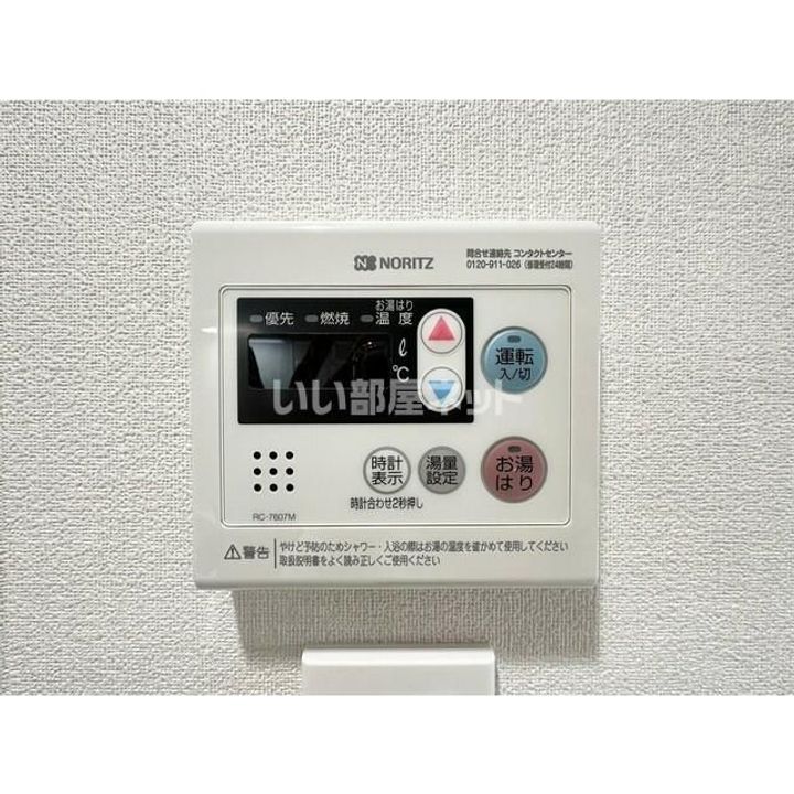 ラグゼナ横浜鶴見の内装