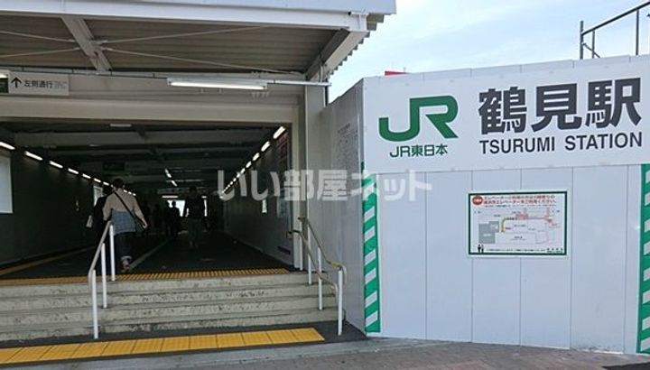 ラグゼナ横浜鶴見の周辺