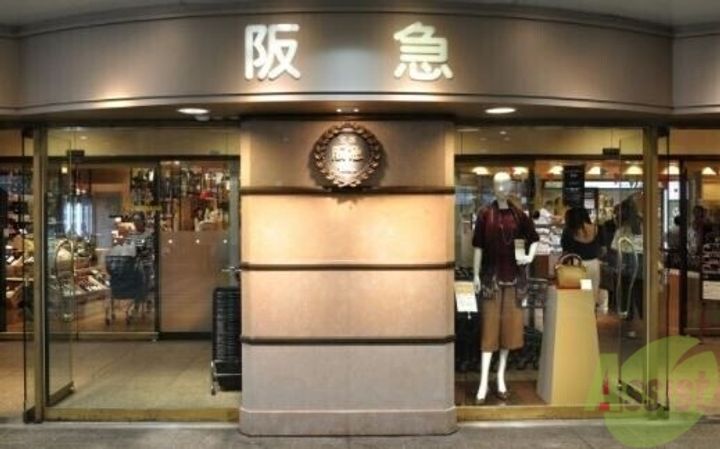 兵庫県宝塚市南口2(一戸建)の賃貸物件の周辺