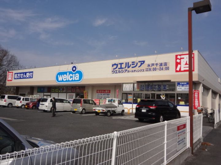 茨城県水戸市千波町(アパート)の賃貸物件の周辺