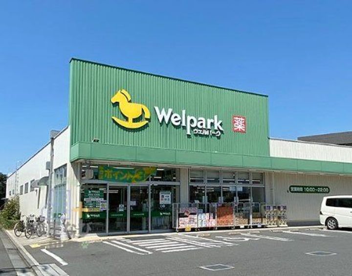 埼玉県新座市西堀2(一戸建)の賃貸物件の周辺