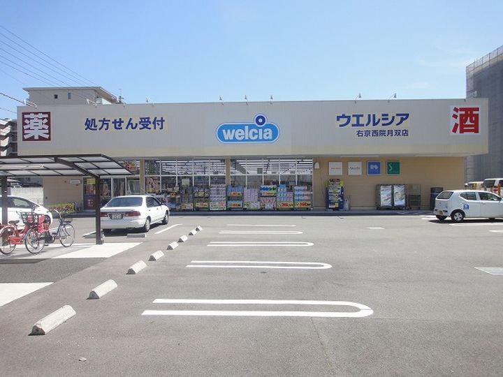 サウスシャノイチの周辺