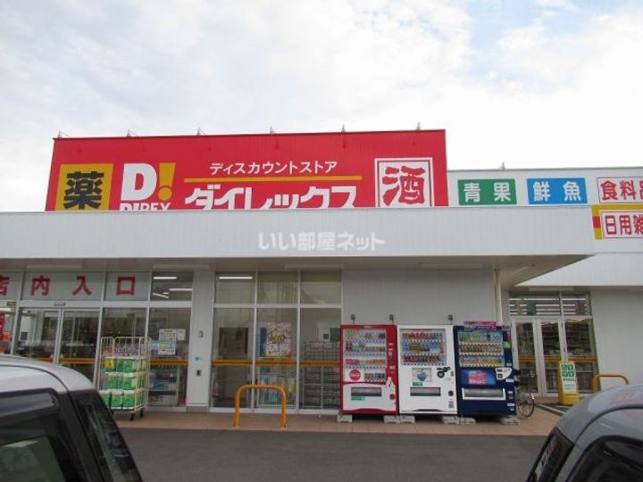 キャッスルコート飾磨弐番館の周辺