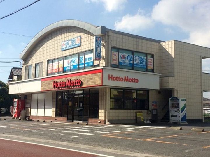 メルディア新里町の周辺