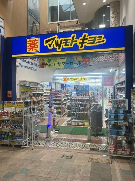 ヤングハイツクロノスの周辺