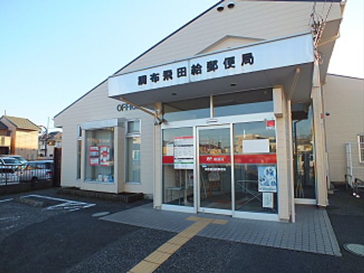 東京都調布市飛田給1(アパート)の賃貸物件の周辺