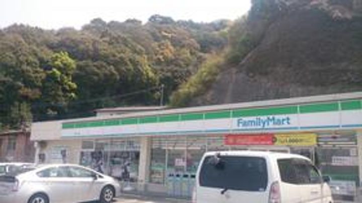 アイ立岩の周辺