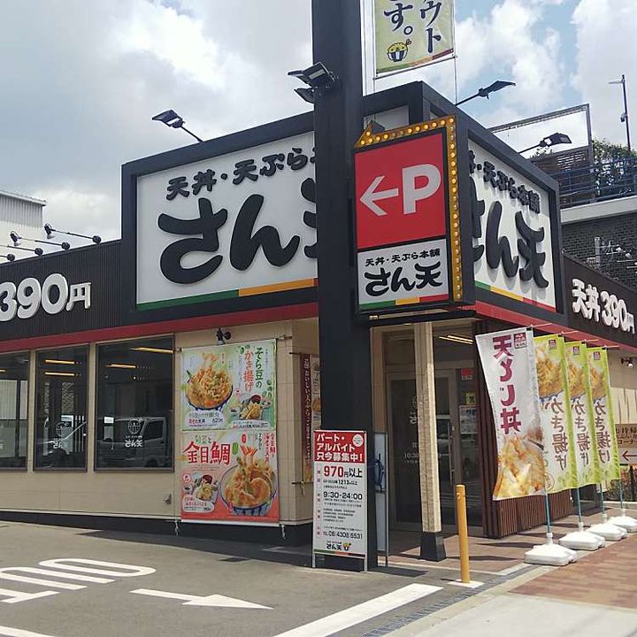ラ・ケンパの周辺