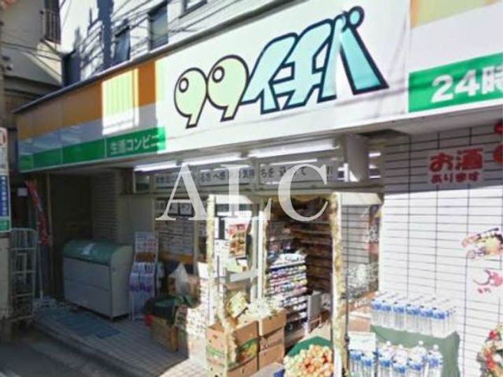 アーバネックス西新宿IIの周辺