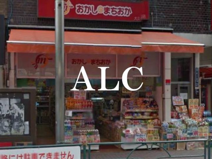 アーバネックス西新宿IIの周辺