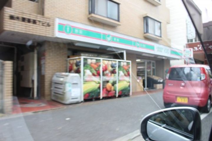 サンコート中里台パートIの周辺