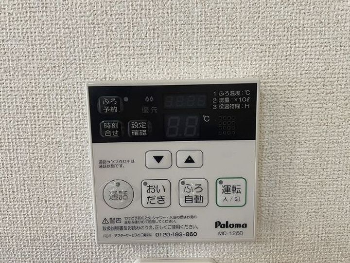ウィンクルム七田 壱番館の内装