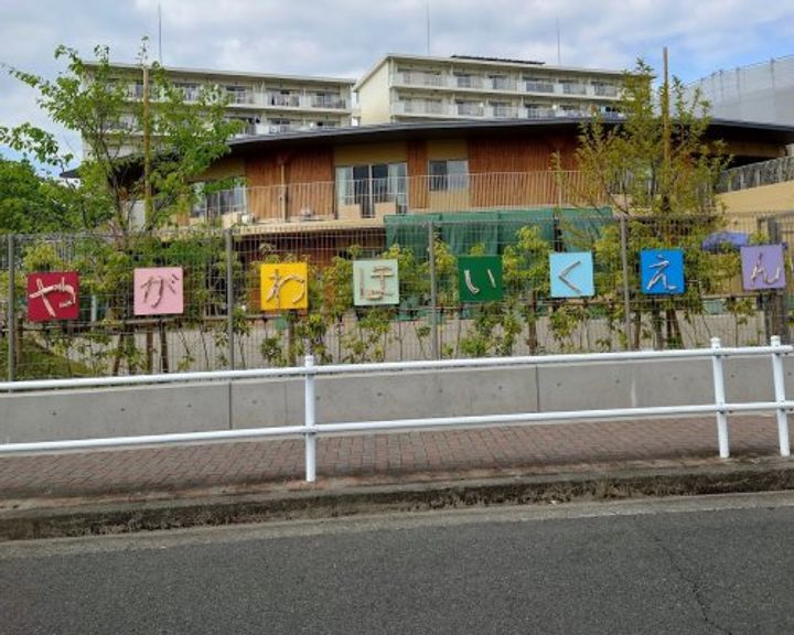 東京都国立市泉3(一戸建)の賃貸物件の周辺