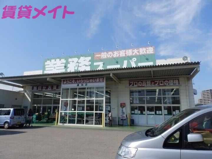 グリーンパーク A棟の周辺