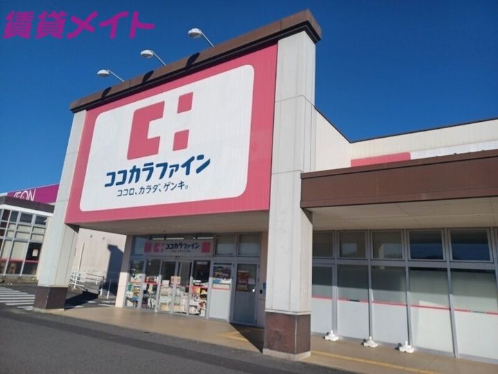 グリーンパーク A棟の周辺