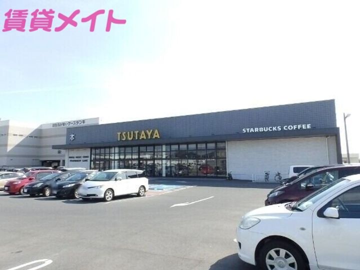 グリーンパーク A棟の周辺