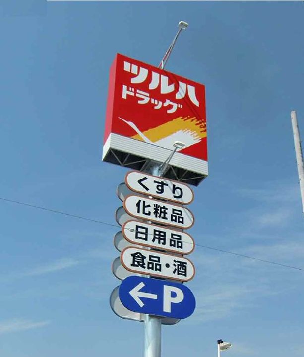 北海道札幌市北区新琴似八条11(アパート)の賃貸物件の周辺