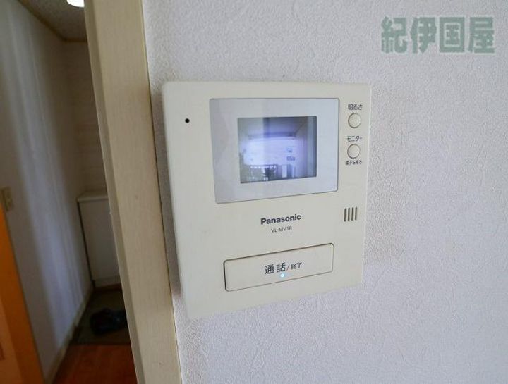 コートカネキの内装