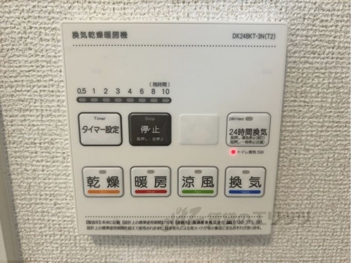 ガルデニア1の内装