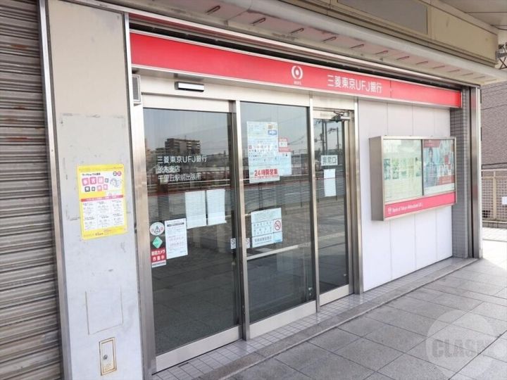 プレミアムコート千里丘の周辺