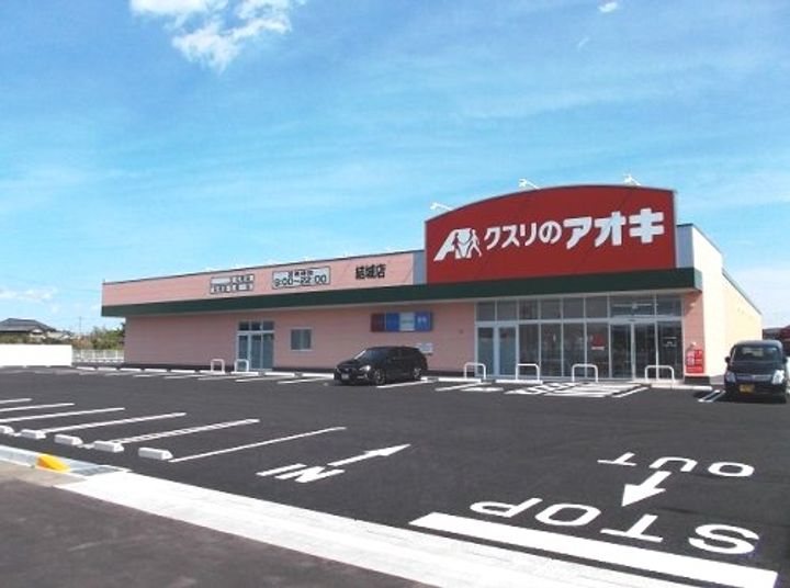 茨城県結城市大字結城(アパート)の賃貸物件の周辺