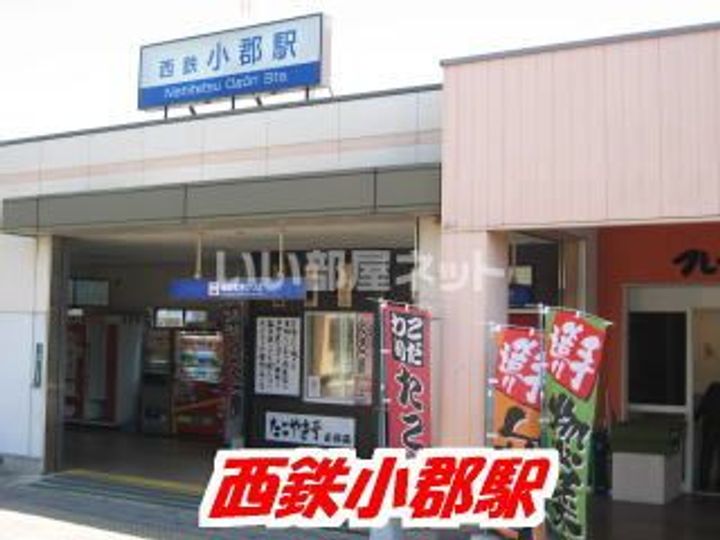 KT Terrace稲吉の周辺
