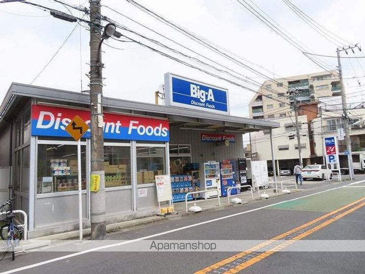 ピアレス上池袋の周辺