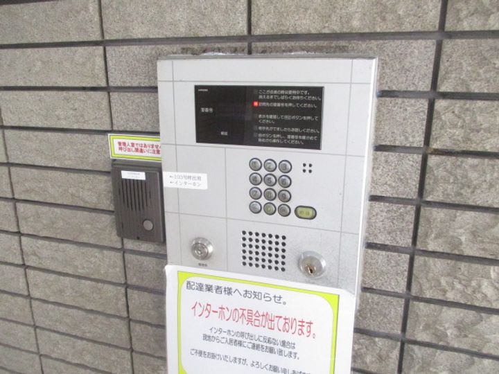 大阪府大阪市住之江区新北島2(マンション)の賃貸物件の内装