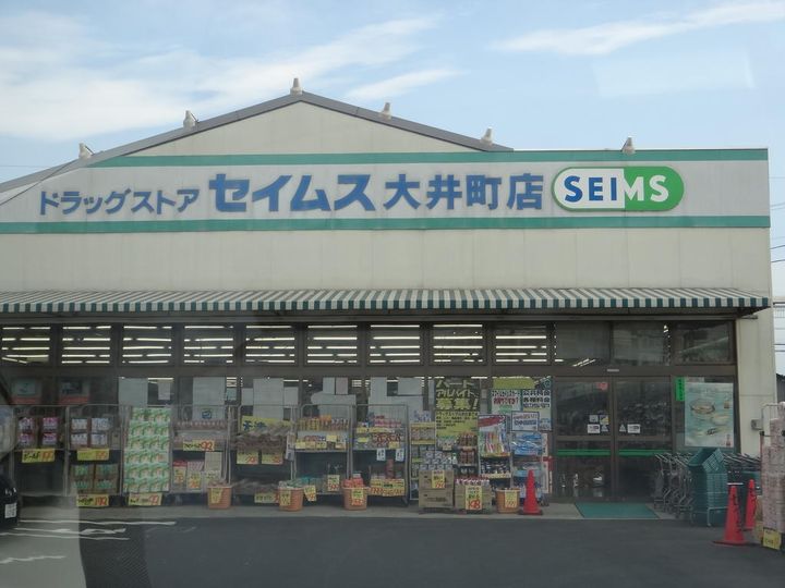 シャーメゾングランツAの周辺