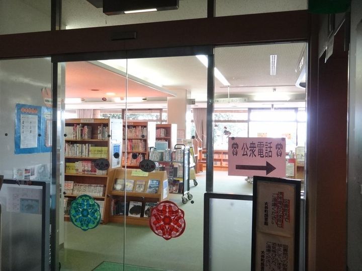 シャーメゾングランツAの周辺