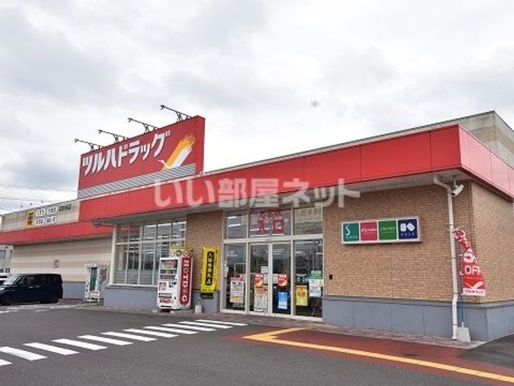 サンビレッジ本宮の周辺