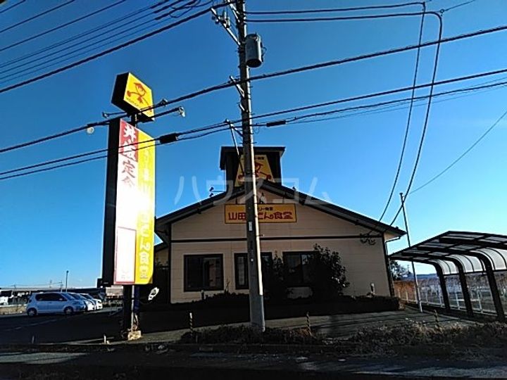 ロワール久保田Aの周辺