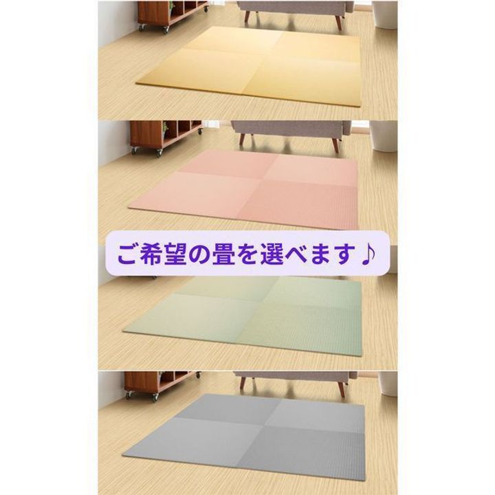 ベルファン江津の居間