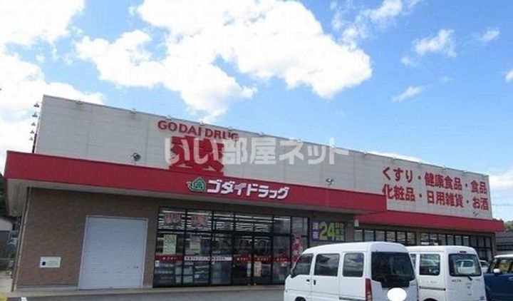 兵庫県豊岡市戸牧(マンション)の賃貸物件の周辺