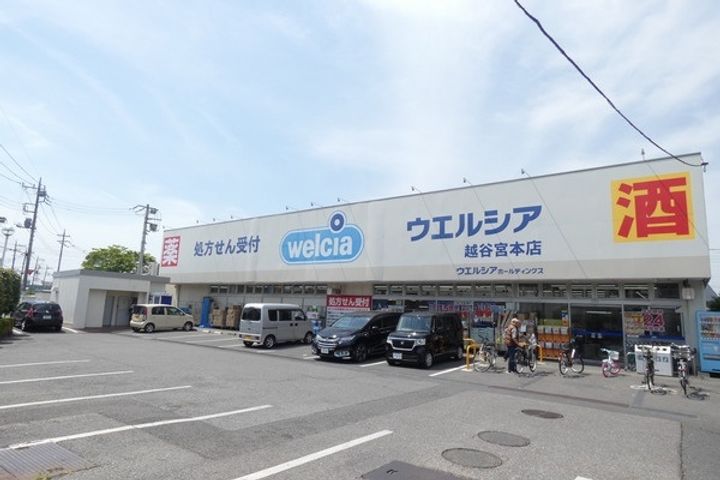 シャン・ド・フルール壱番館の周辺