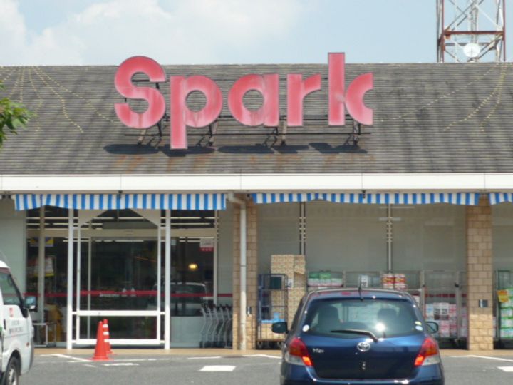 ライオンズマンション空港通りの周辺