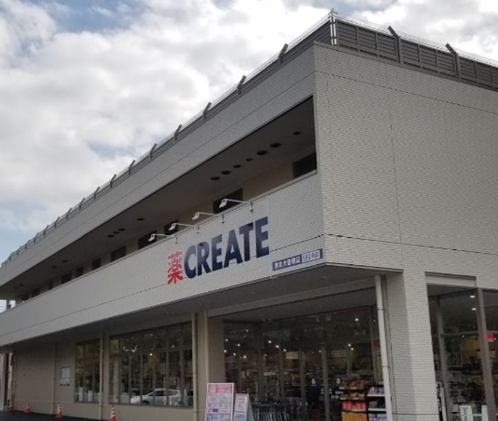 大曽根2丁目ファミリーハウスの周辺