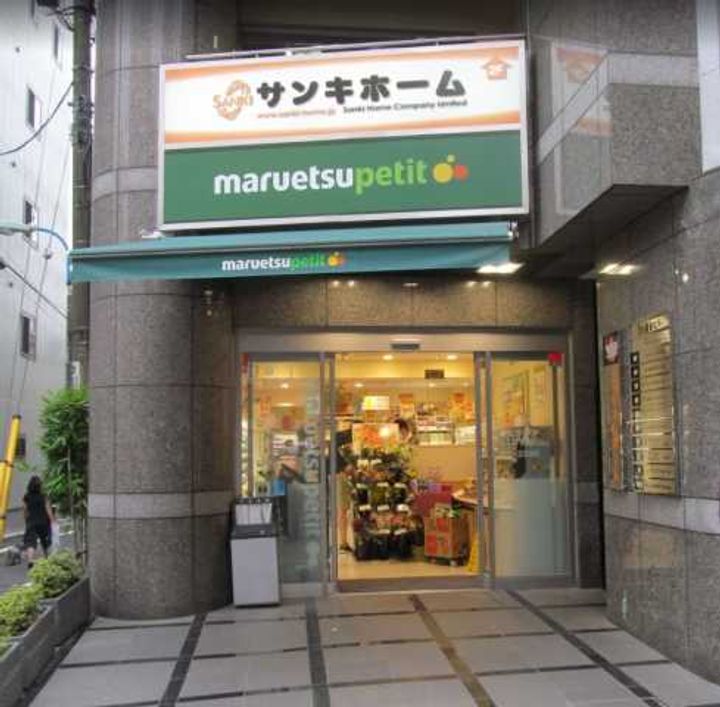 カーサ四谷の周辺