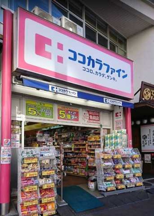 カーサ四谷の周辺