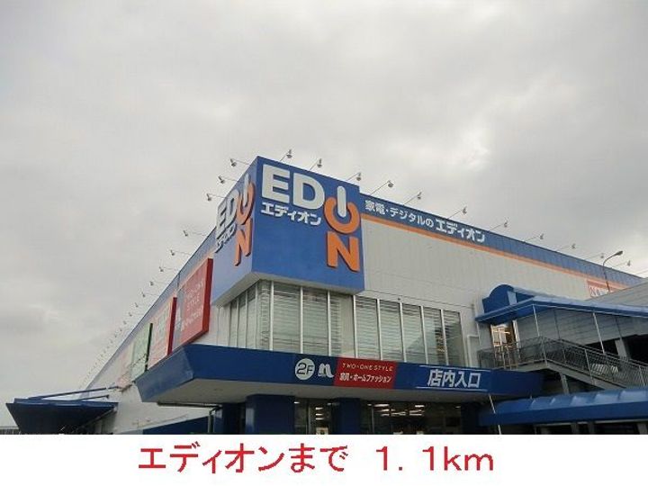 サニーフラット 伊丹の周辺