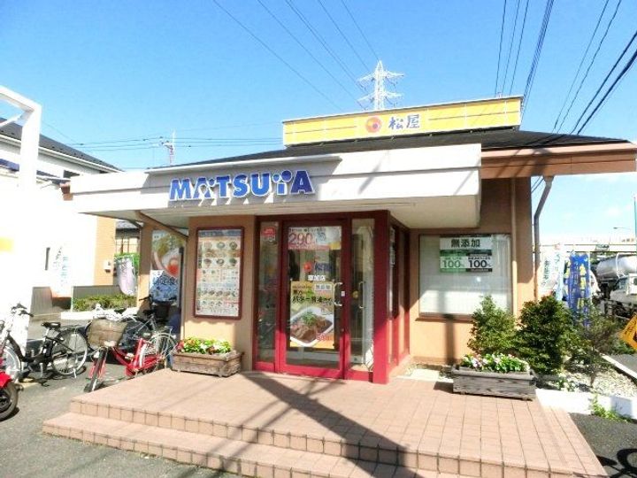 メゾン藤波の周辺
