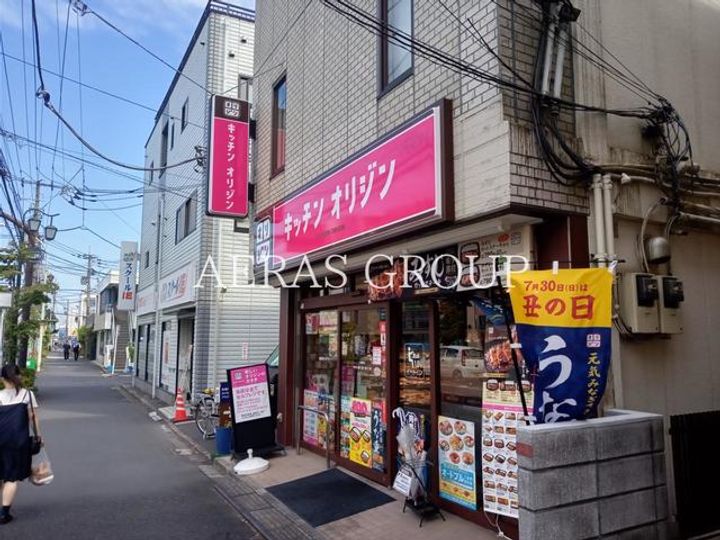 VERITAS EIFUKUCHOの周辺
