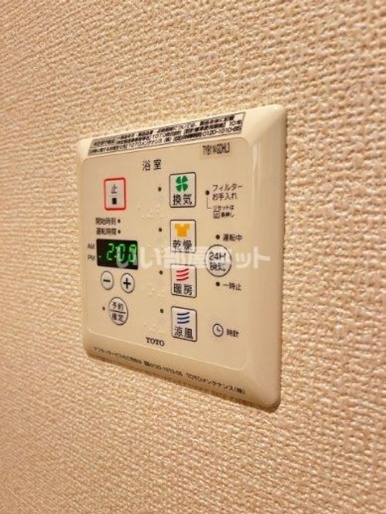 兵庫県明石市大久保町谷八木(アパート)の賃貸物件の内装