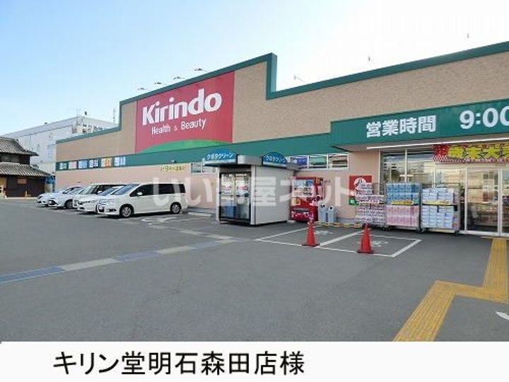 兵庫県明石市大久保町谷八木(アパート)の賃貸物件の周辺