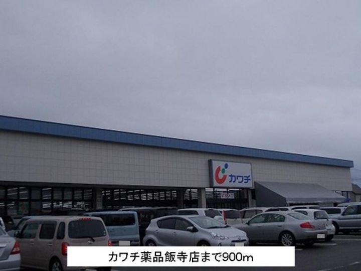 カ-サ グランデBの周辺