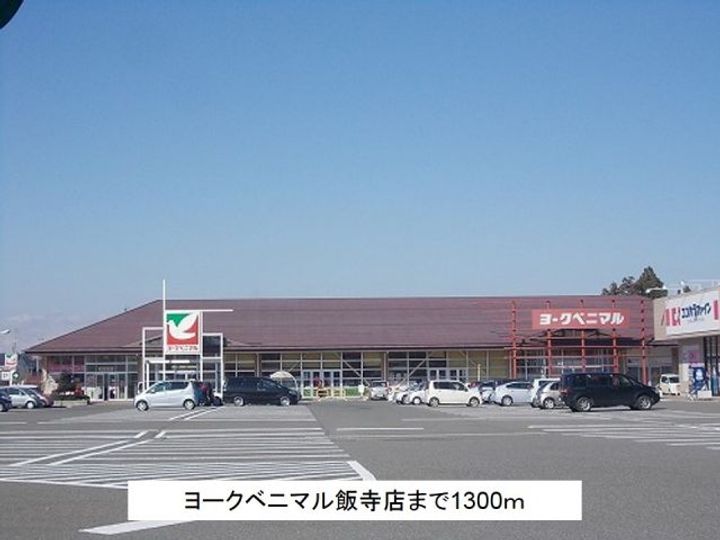 カ-サ グランデBの周辺